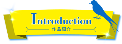 INTRODUCTION