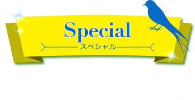 SPECIAL