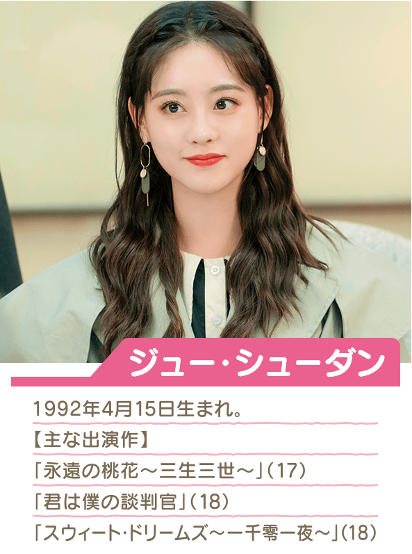 キュート・プログラマー」公式サイト