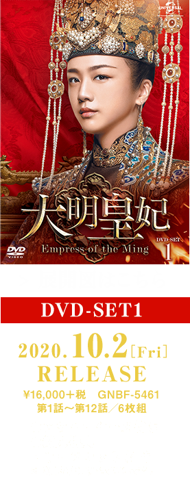 DVD-SET12020.10.2［Fri］RELEASE ¥16,000＋税GNBF-5461／第1話～第12話／6枚組●アウターケース付き●封入特典・リーフレット（4P）※特典内容はすべて予定です。