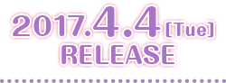 2017.4.4［Tue］RELEASE