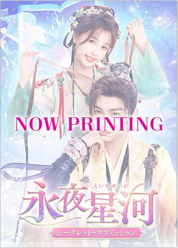 DVD2巻ジャケット見本