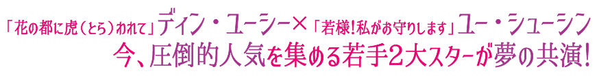 ウェブドラマランキング1位を獲得！ クール系モテモテ男子とピュア系フツー女子、実はひとつ屋根の下に住む姉弟！？ 血の繋がらない2人のすれ違いロマンスの行方を描く、トキメキと胸キュンMAXのスイートラブコメディの決定版！