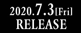 2020.7.3[Fri] RELEASE