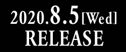 2020.8.5[Wed] RELEASE