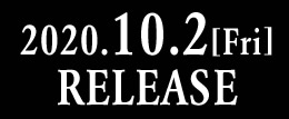 2020.10.2[Fri] RELEASE