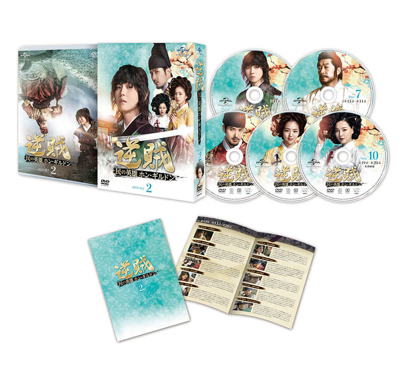 DVD-SET2の展開図写真