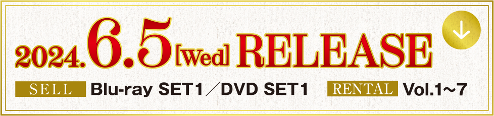 「玉骨遥」＆「恋人 〜あの日聞いた花の咲く音〜」U-NEXT配信＆Blu-ray/DVDリリース記念！ 豪華賞品が当たる！Xリポストキャンペーン！