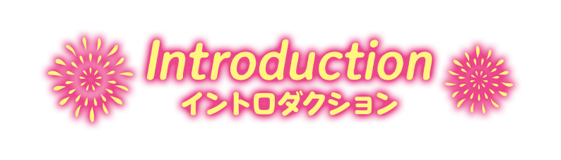 introduction