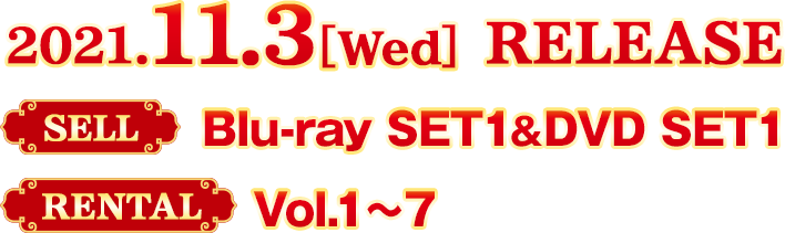 花の都に虎(とら)われて~The Romance of Tiger and Rose~』ドラマ 花の都に虎(とら)われて~The Romance of Tiger and Rose~』ドラマ