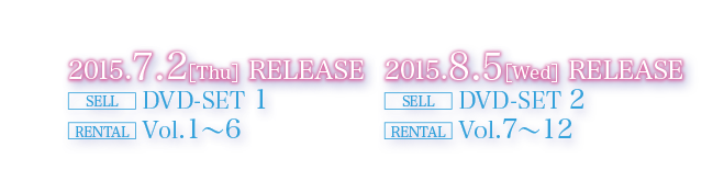 2015.7.2[Thu] RELEASE