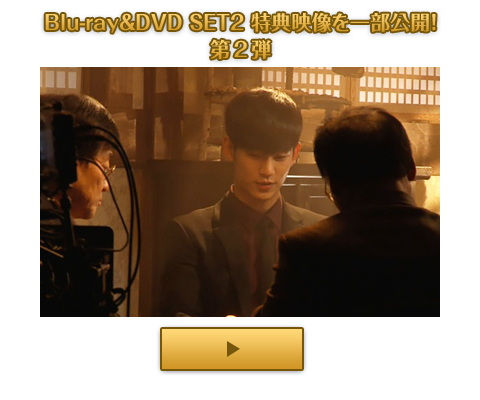 Blu-ray&DVD SET2 特典映像を一部公開！第2弾