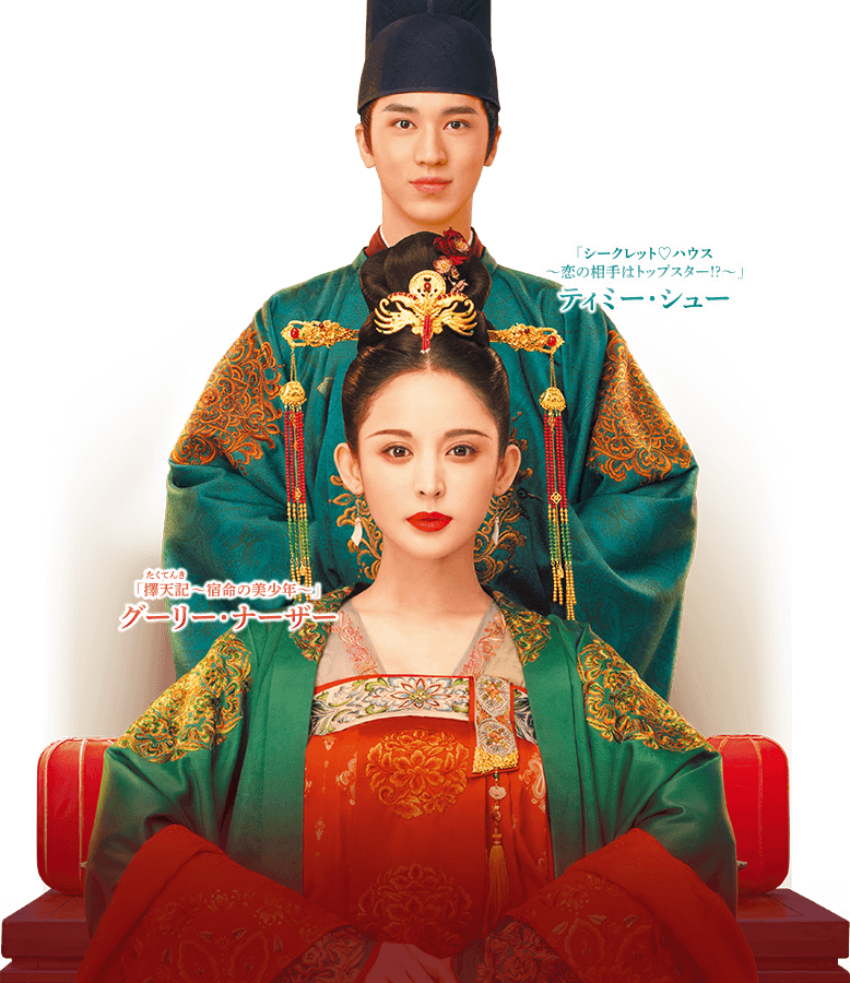 風起花抄 ~宮廷に咲く瑠璃色の恋~ 【DVD】 全23巻セット 中国ドラマ【風起花抄～宮廷に咲く琉璃色の恋～】全話 DVD＆Blu