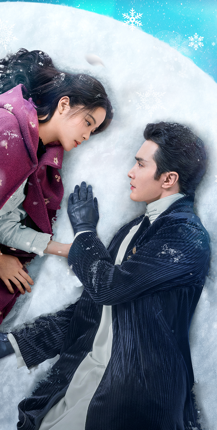 「氷雪の接吻（くちづけ）」キービジュアル