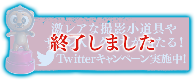 チュ・ジフンに運命を感じたドキドキシーンはこれだ！ RT キャンペーン！