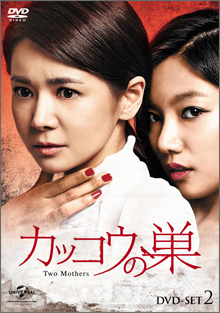 DVD-SET2