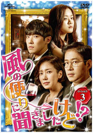 DVD-SET 3