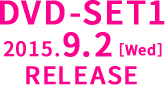 2015.9.2［Wed］RELEASE