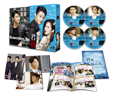 DVD-set2展開図