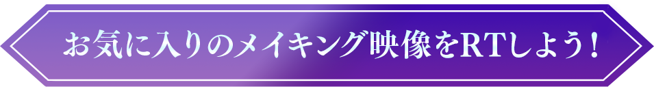 エントリーNo.1 白瓔と蘇摹、運命の出会い編