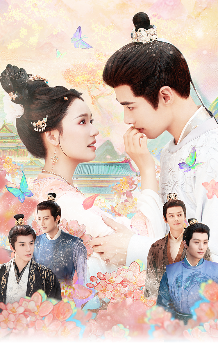 「恋の一手は計画的に〜貴公子に囲まれて〜」キービジュアル