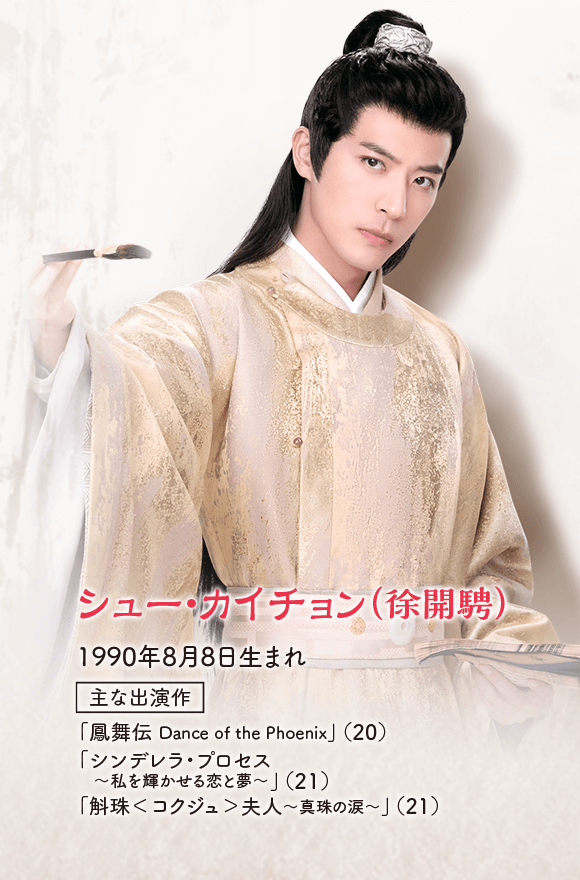 中国ドラマ　国子監は花ざかり コンプリートDVD-BOX1.2 Amazon.co.jp: 国子監は花ざかり～ロマンスは最高学府で～ DVD