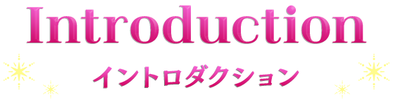 introduction