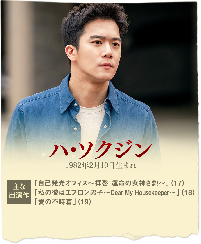 私がいちばん綺麗だった時」公式サイト
