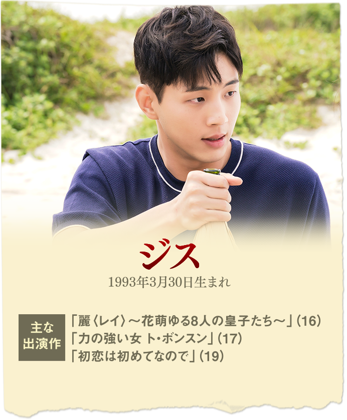 韓国ドラマ『私がいちばん綺麗だった時』DVD-SET1&amp;SET2 私がいちばん綺麗だった時」公式サイト