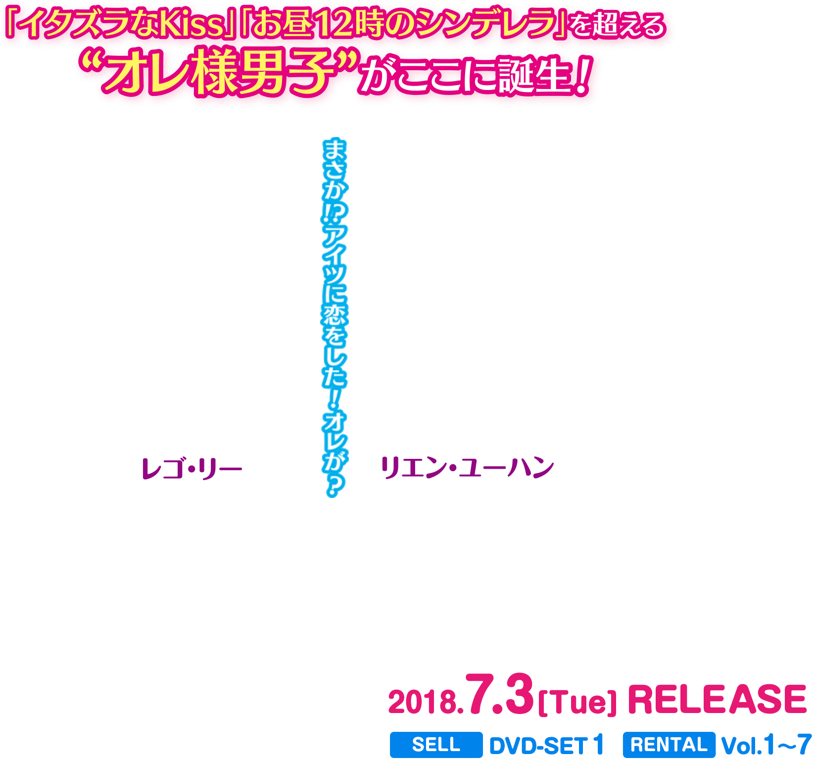 メインビジュアル／テキスト