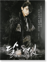 カン・ハンナ直筆サイン入り2Lサイズ写真…麗〜花萌ゆる8人の皇子たち カン・ハンナ直筆サイン入り2Lサイズ写真…麗〜花萌ゆる8人の皇子