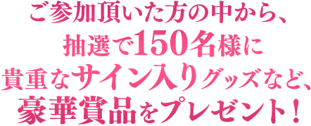 麗〈レイ〉〜花萌ゆる8人の皇子たち〜」レンタルDVDジャケット花