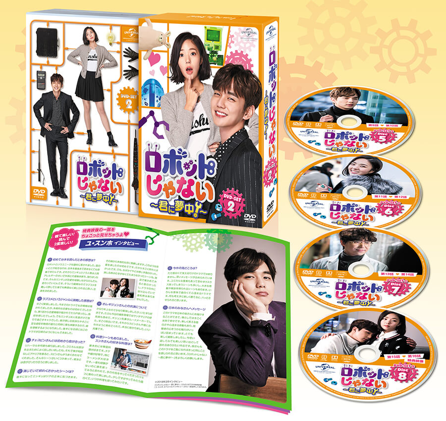 DVD-SET2 ジャケット写真