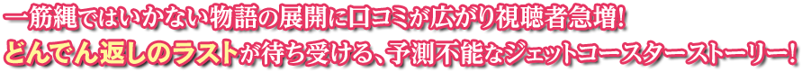 「夢幻の桃花」リウ・ルイリンと「イジワルな君に恋をした」カービィ・ホイとの切ない四角関係の行方は！？ 「夢織姫」ジャン・ユーなど話題の人気俳優が勢揃い！