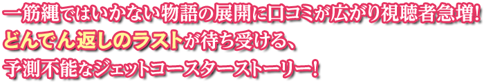 「夢幻の桃花」リウ・ルイリンと「イジワルな君に恋をした」カービィ・ホイとの切ない四角関係の行方は！？ 「夢織姫」ジャン・ユーなど話題の人気俳優が勢揃い！