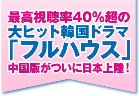 ＜熱度指数ランキング Tencentドラマ１位＞＜熱度ランキング WEBドラマ1位＞＜2020騰訊視頻（テンセントビデオ）星光大賞 期待のドラマ俳優・オブ・ザ・イヤー（ヤン・チャオユエ）＞