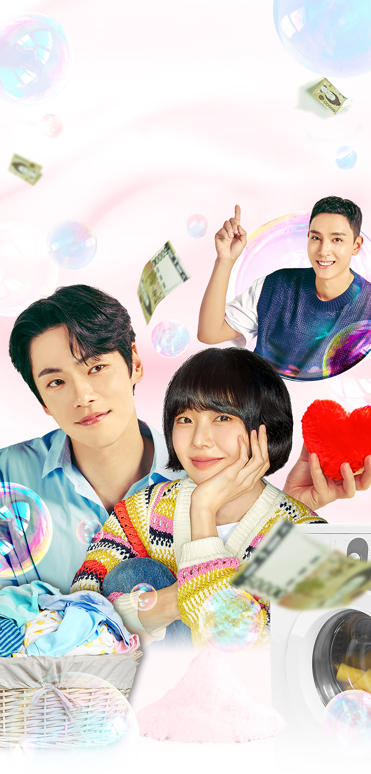 「タリミファミリー～恋もお金もクリーンに！〜」キービジュアル