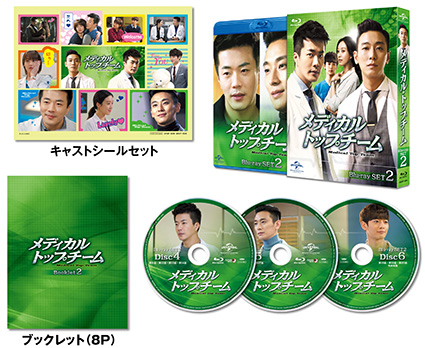 blu-ray set2