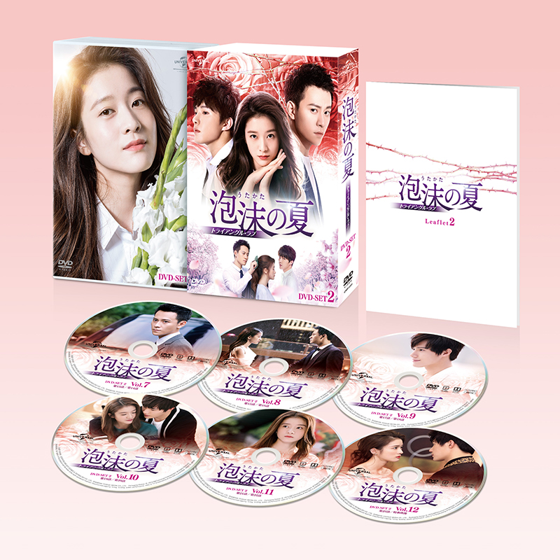 DVD SET2